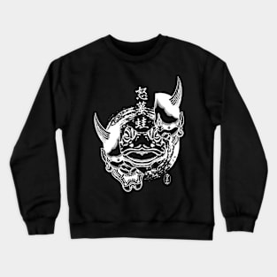 Japanese Oni Toad Mask (white) Crewneck Sweatshirt